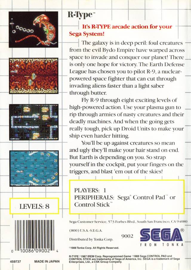 セガマスターシステム R-TYPE R－TYPE | セガ Wii(R) バーチャルコンソール 公式サイト