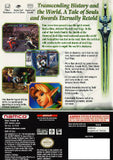SoulCalibur II (GameCube)