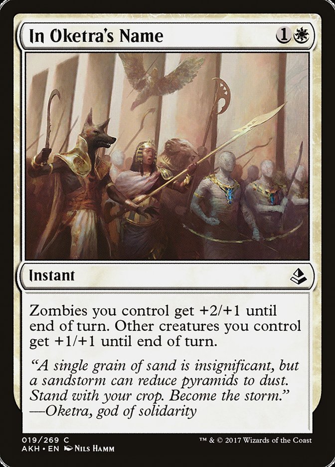 amonkhet mtg cards Amonkhet