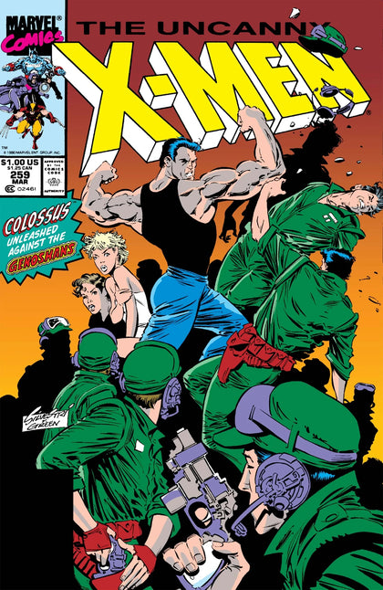UNCANNY X-MEN #259B