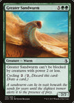 Gran sierpe de arena [Amonkhet] 