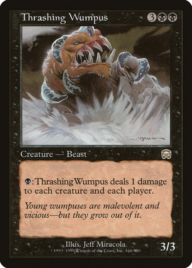 商品一覧】MtG｜【MMQ】メルカディアン・マスクスのカード一覧