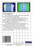 アクションファイター（セガマスターシステム）