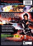 イオン フラックス (Xbox)