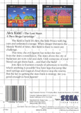 Alex Kidd: The Lost Stars (Sega Master System)