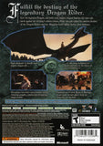 エラゴン (Xbox 360)
