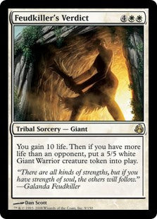 抗争殺人者の評決 [モーニングタイド]