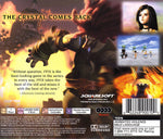 Final Fantasy IX (PS1 Greatest Hits)