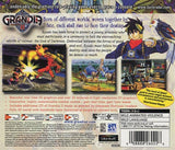 Grandia II (Dreamcast)
