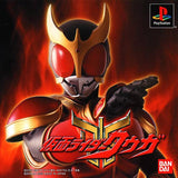 Kamen Rider Kuuga (PS1 Japanese Import)