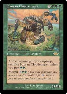 クローサの雲掻き【レギオン】