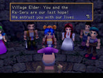 レガイア伝説 (PS1)