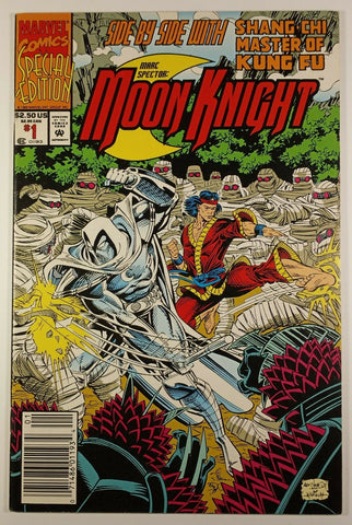 MARC SPECTOR: MOON KNIGHT SPECIAL EDITION #1B