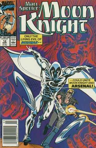 MARC SPECTOR: MOON KNIGHT #12
