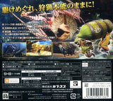Monster Hunter 4 (Japanese Import)