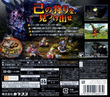 Monster Hunter X (3DS Japanese Import)