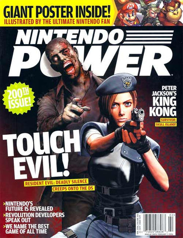 ニンテンドーパワーマガジン Vol. 200 (2006 年 2 月)