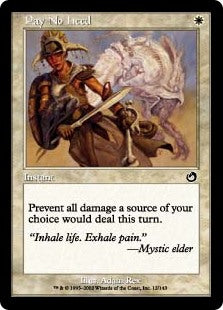 気にしないでください [トーメント]