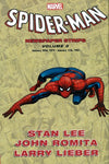 Spider-Man Newspaper Strips Vol. 2 (Hardcover)