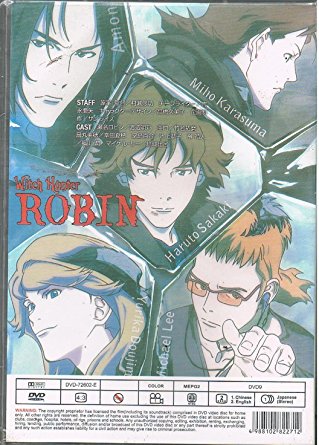 ウィッチハンター ロビン DVD (日本語音声、英語、中国語字幕