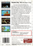 Wonder Boy III: The Dragon's Trap (Sega Master System)