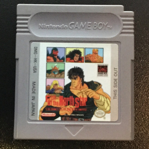 Fist of the North Star: 10 Big Brawls for the King of the Universe (Game Boy)